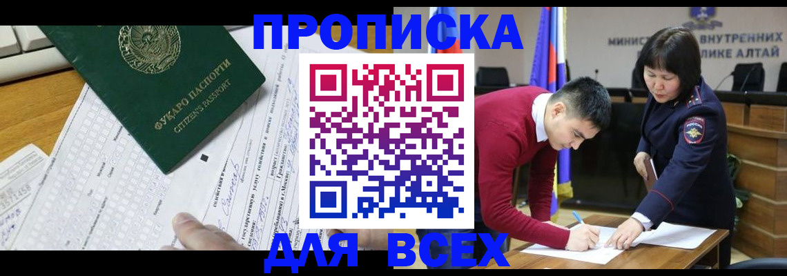 регистрация для дет. сада в Обнинске