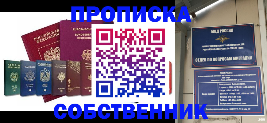 регистрация для дет. сада в Обнинске